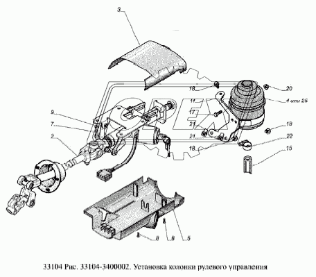 Установка колонки рулевого управления